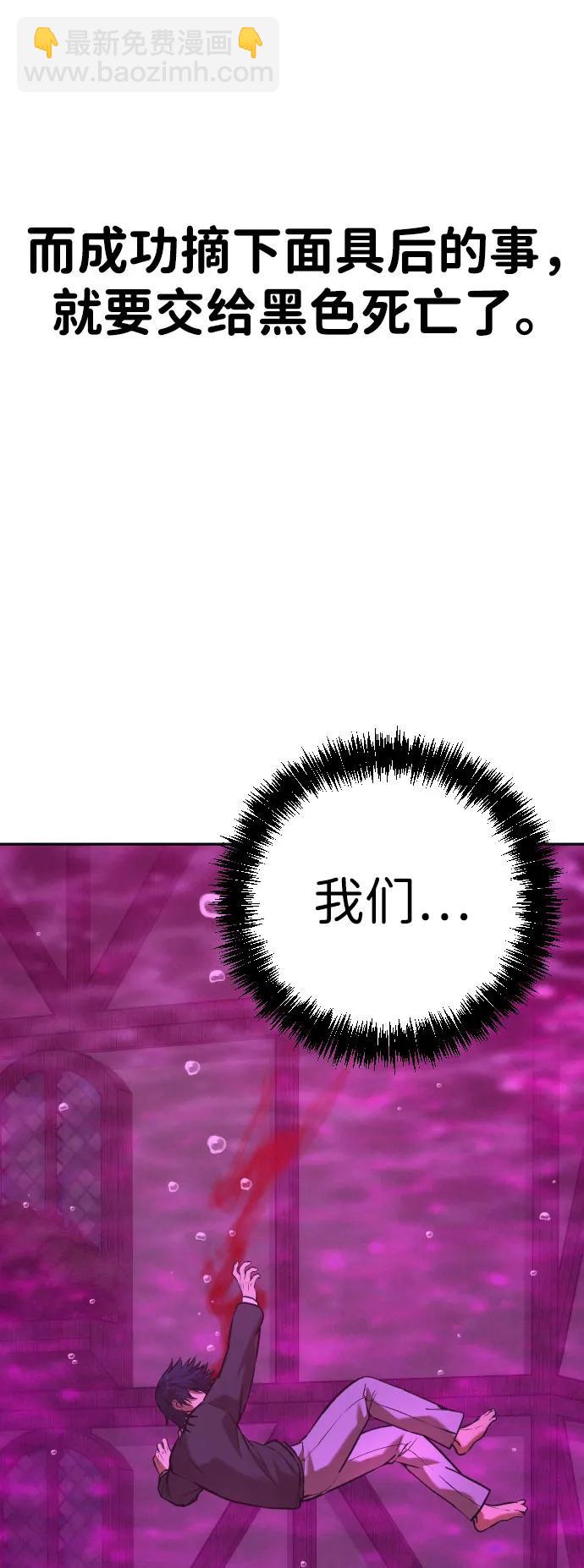 [第2季] 第31话14