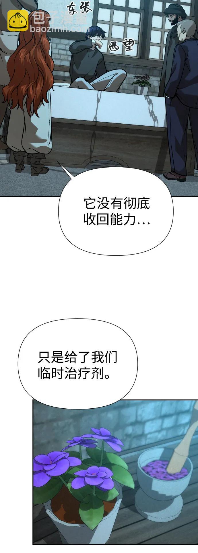 [第2季] 第31话17