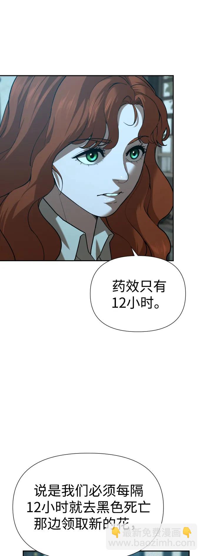 [第2季] 第31话18
