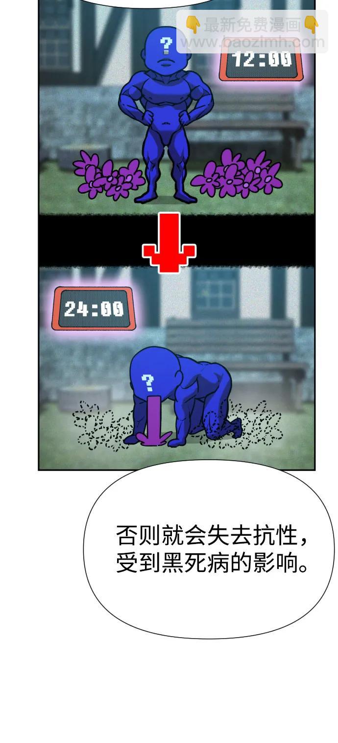 [第2季] 第31话19