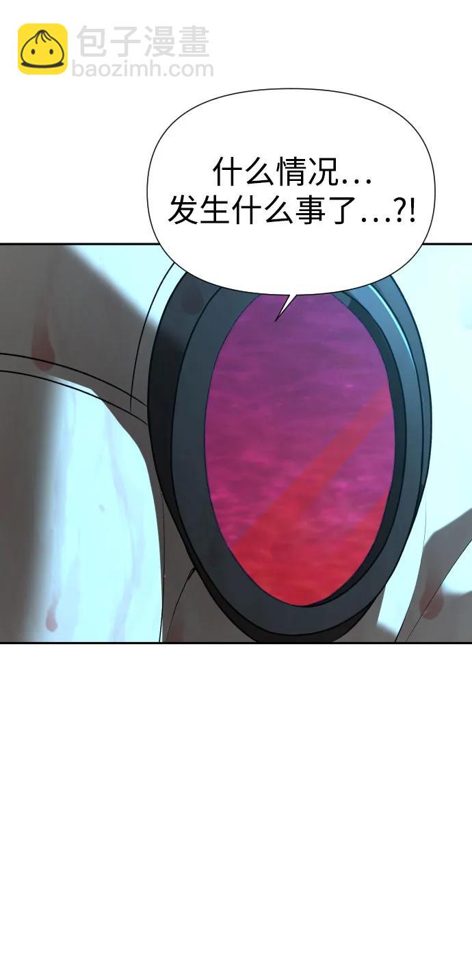 [第2季] 第31话2