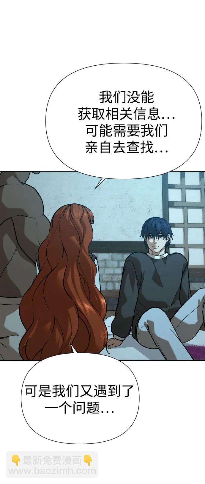 [第2季] 第31话22