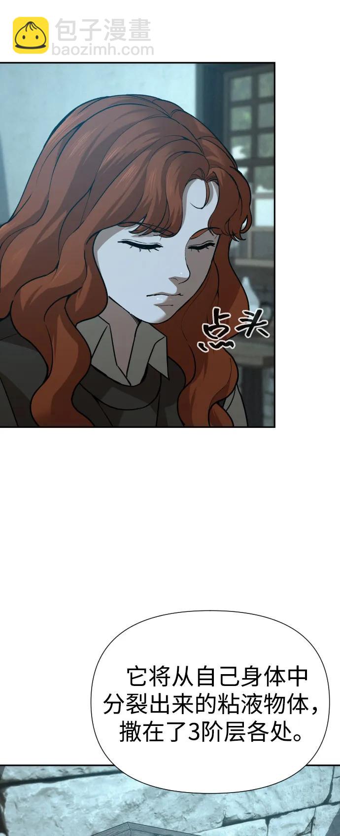 [第2季] 第31话24