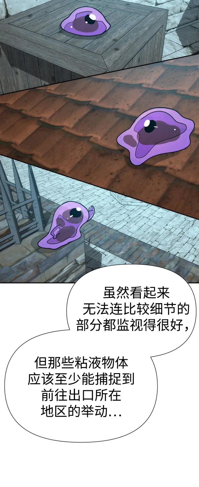 [第2季] 第31话25