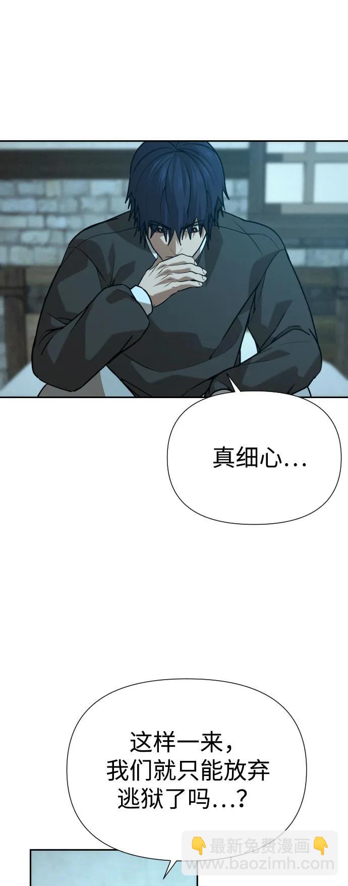 [第2季] 第31话26