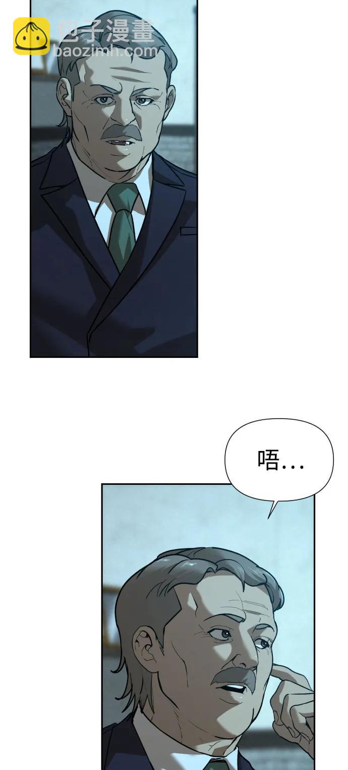 [第2季] 第31话27