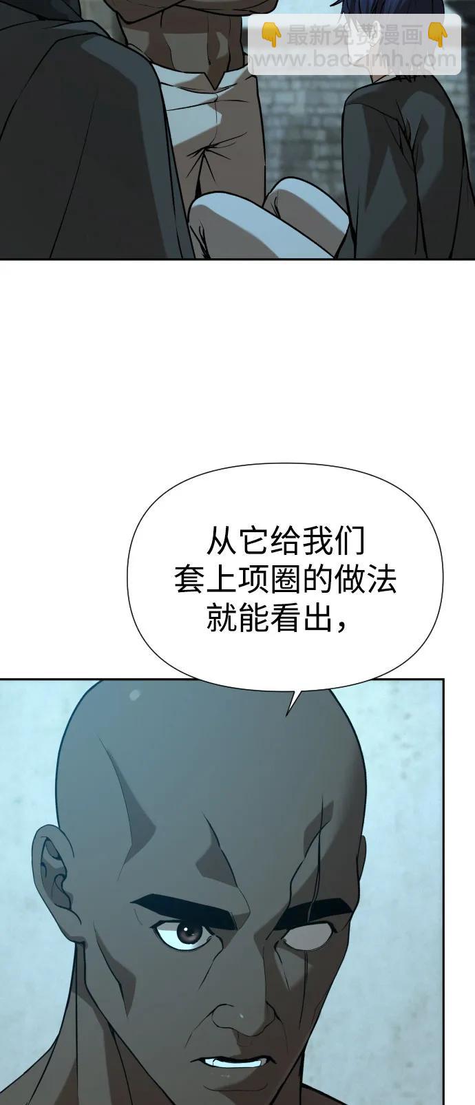 [第2季] 第31话29