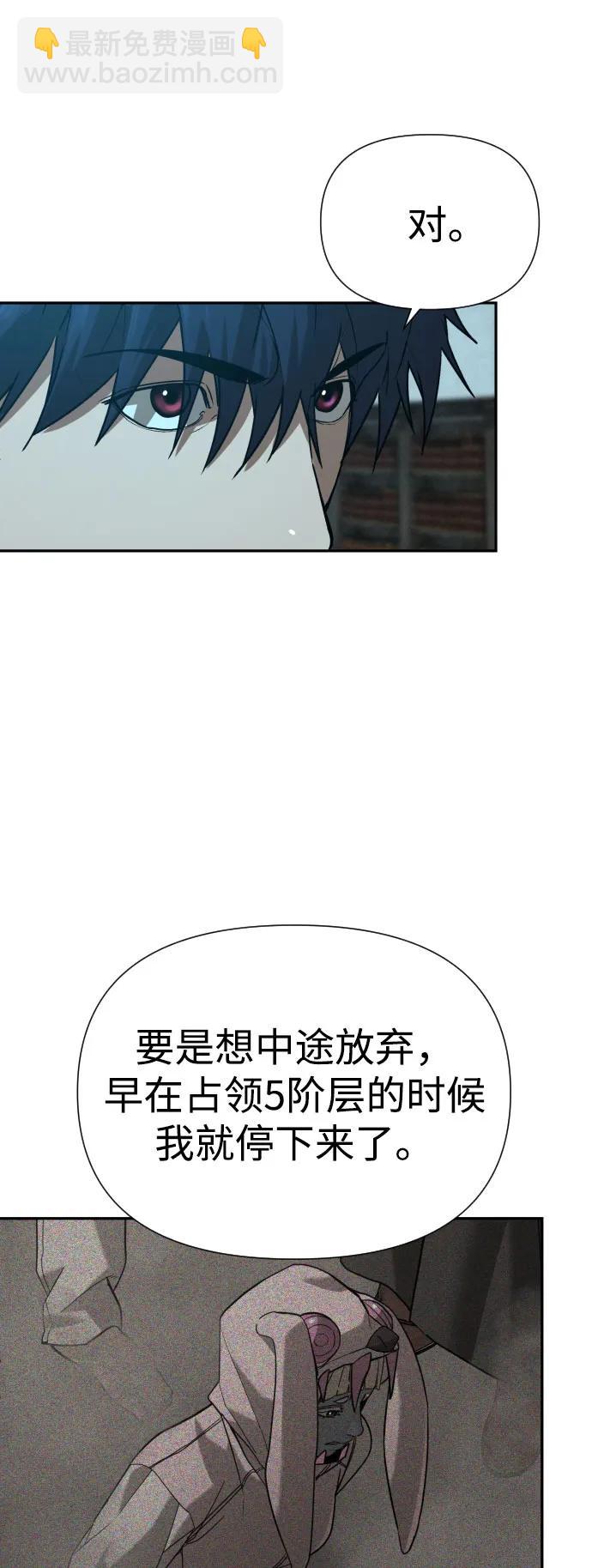 [第2季] 第31话32