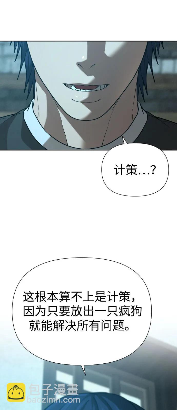 [第2季] 第31话36