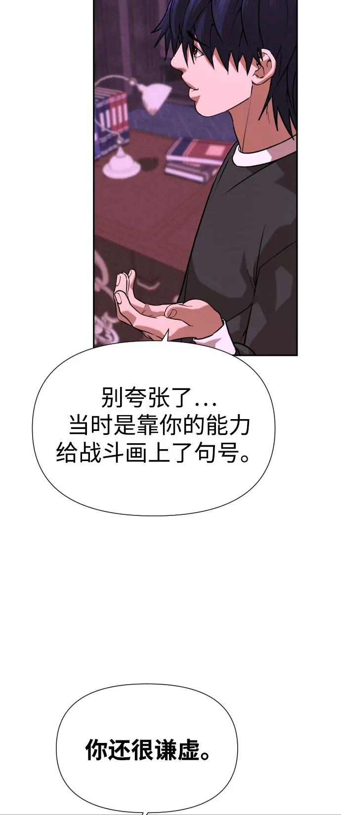 [第2季] 第31话41