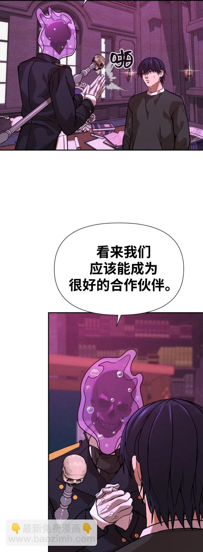 [第2季] 第31话42