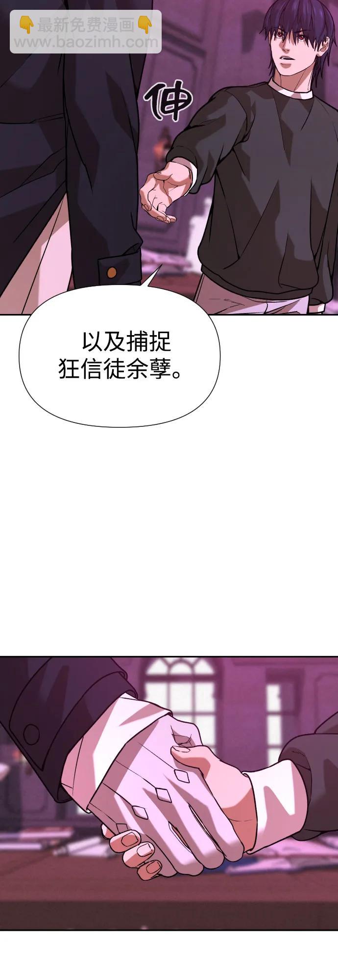[第2季] 第31话44