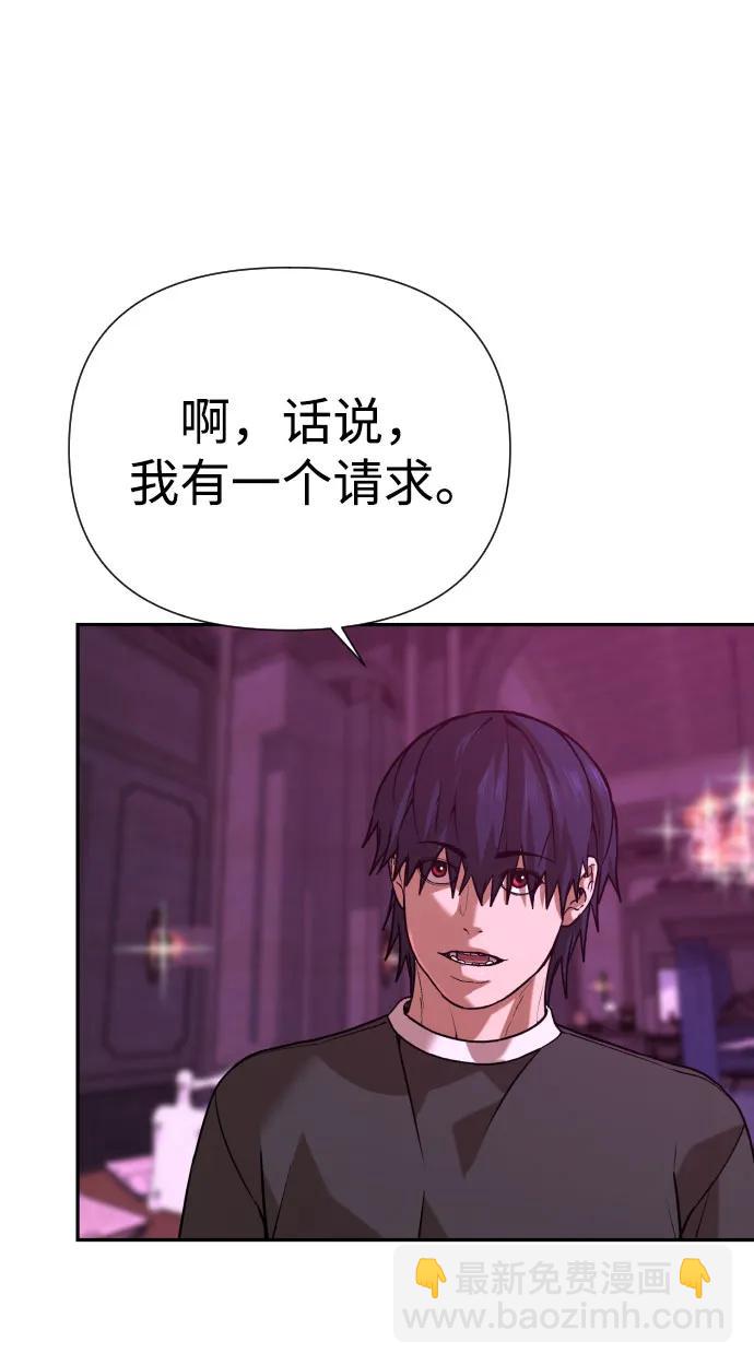 [第2季] 第31话45