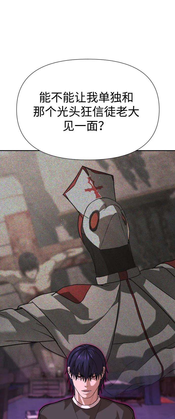 [第2季] 第31话52
