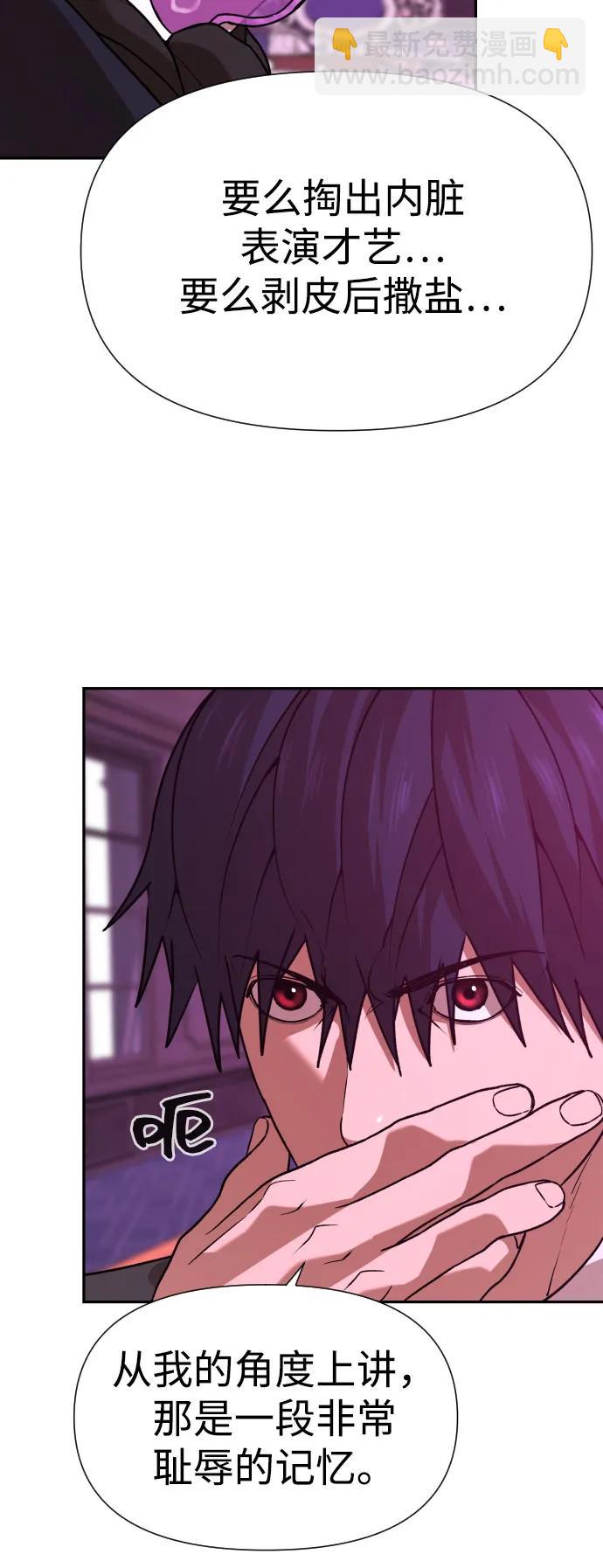 [第2季] 第31话54