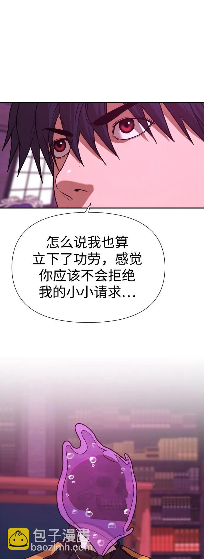 [第2季] 第31话55