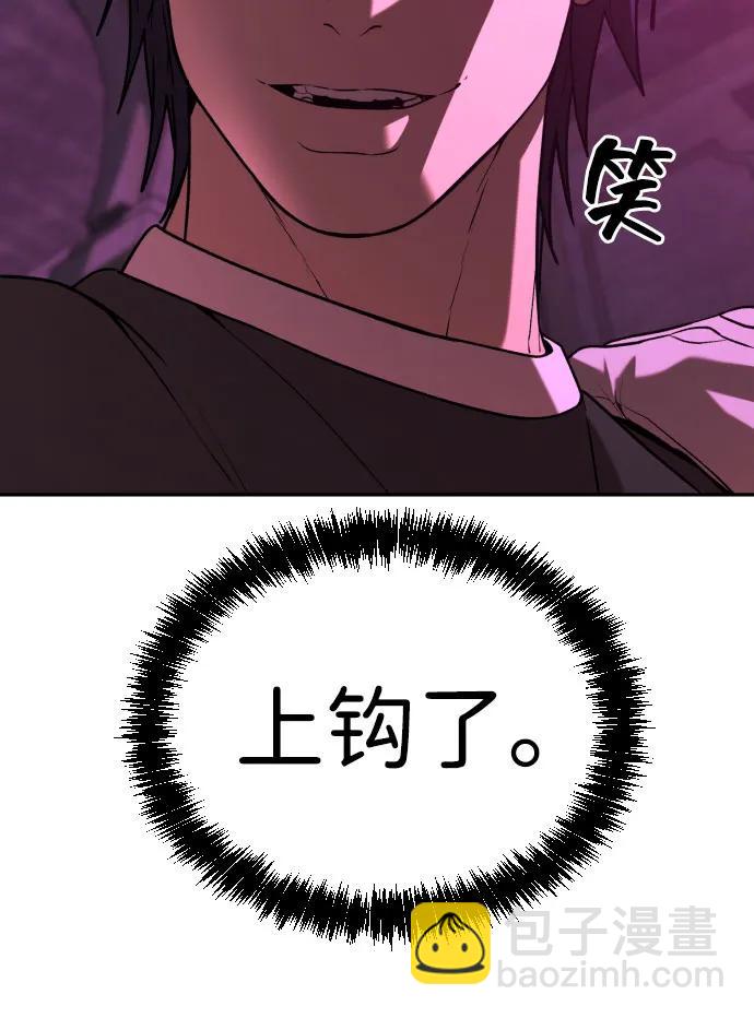 [第2季] 第31话59