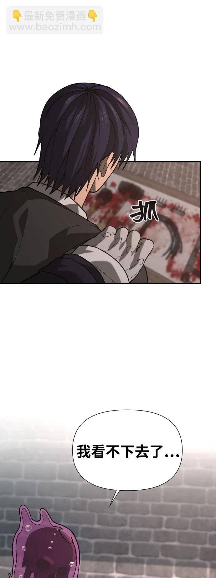 [第2季] 第31话68