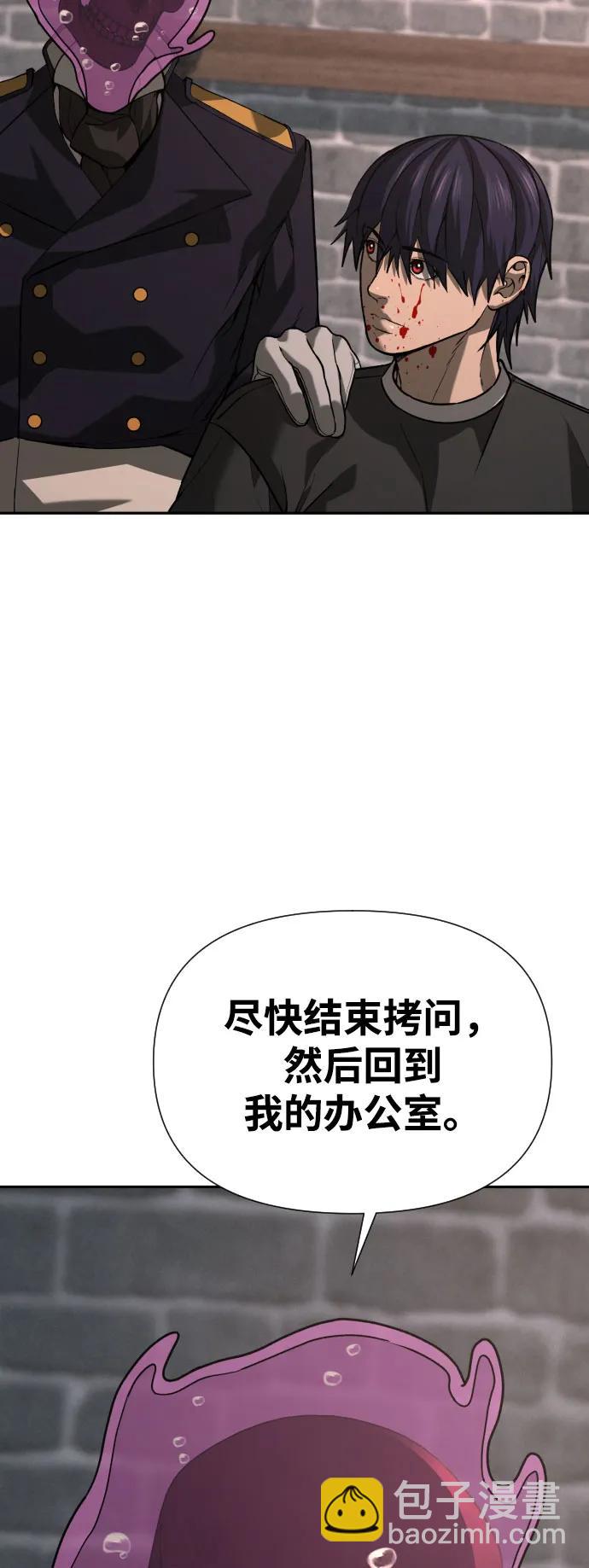[第2季] 第31话69