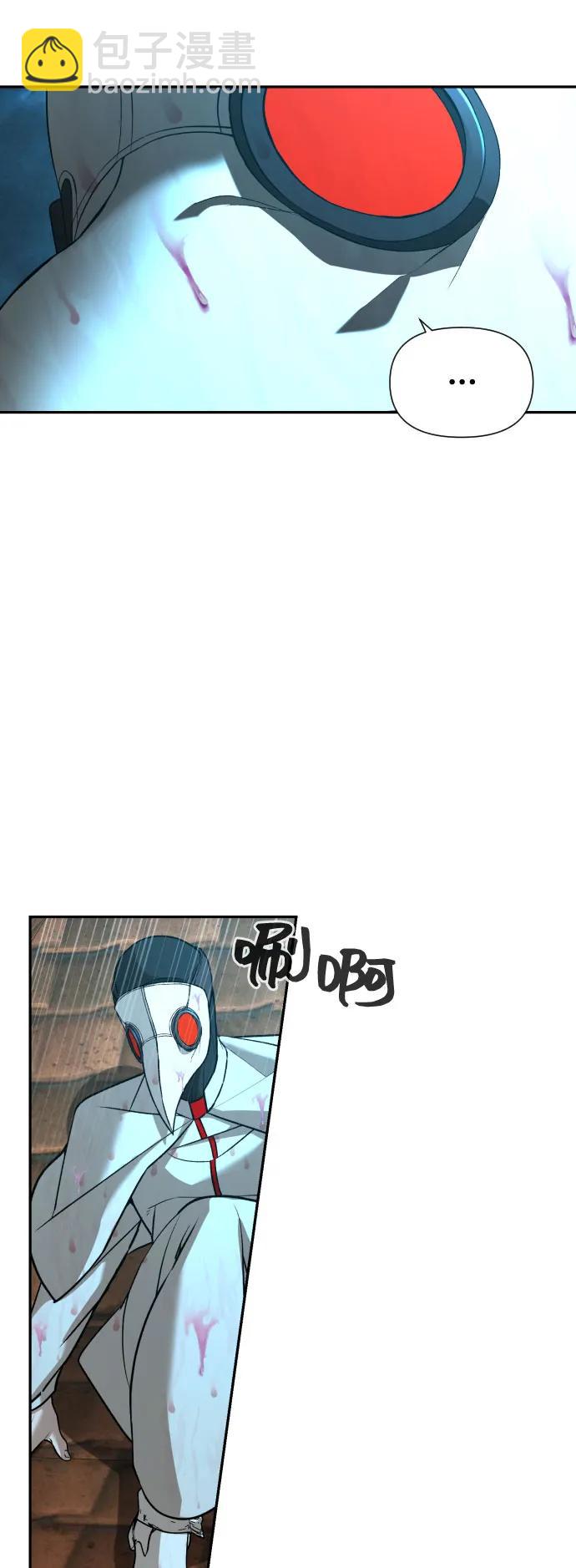 [第2季] 第31话7