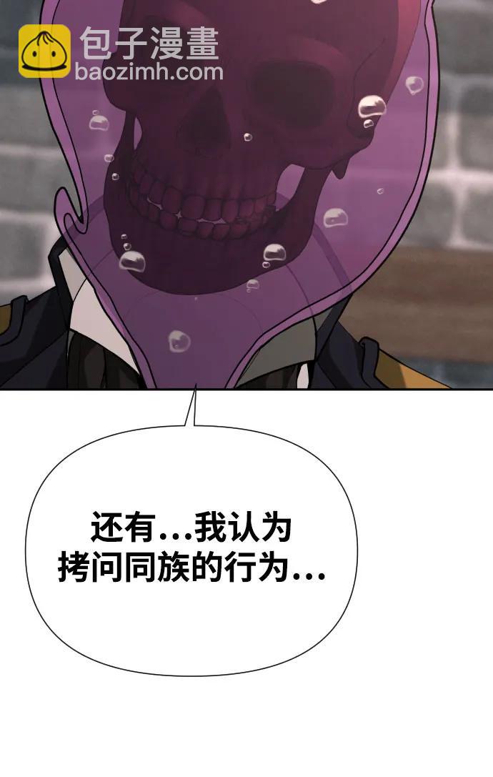 [第2季] 第31话70