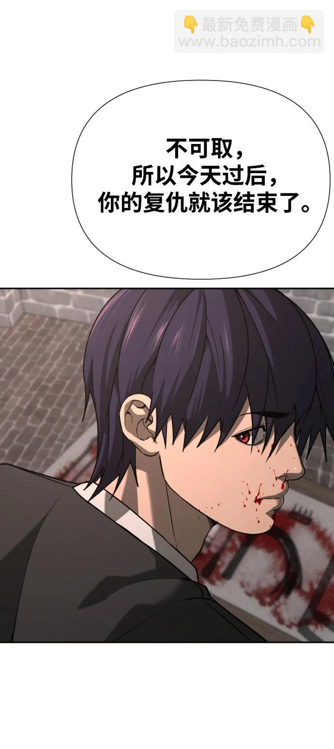 [第2季] 第31话71