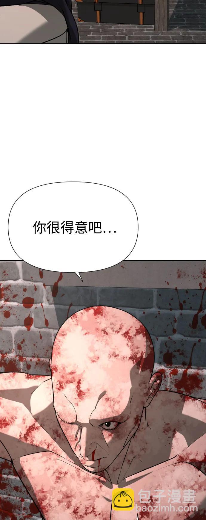 [第2季] 第31话73