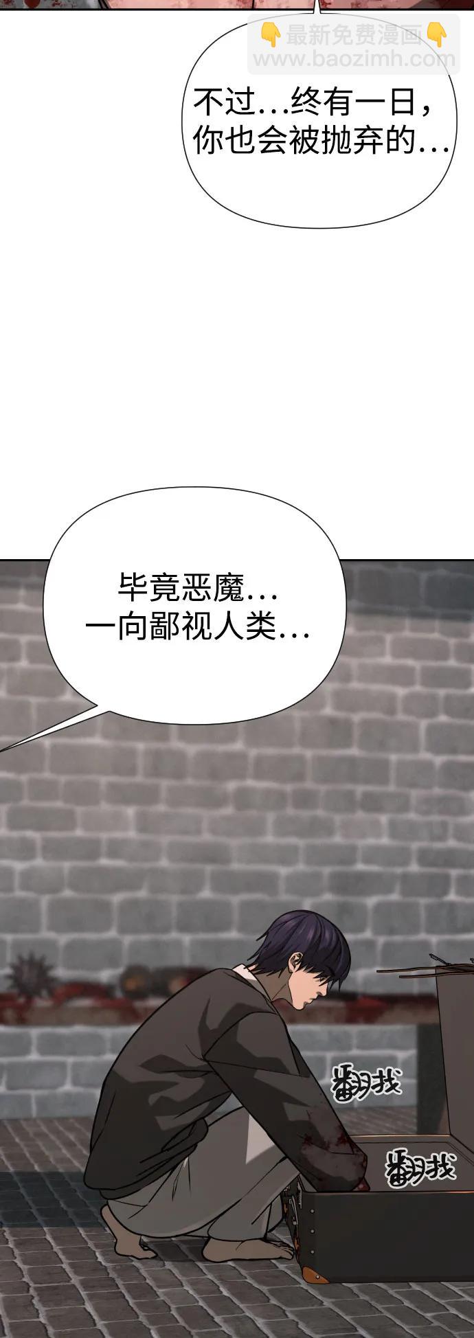 [第2季] 第31话74