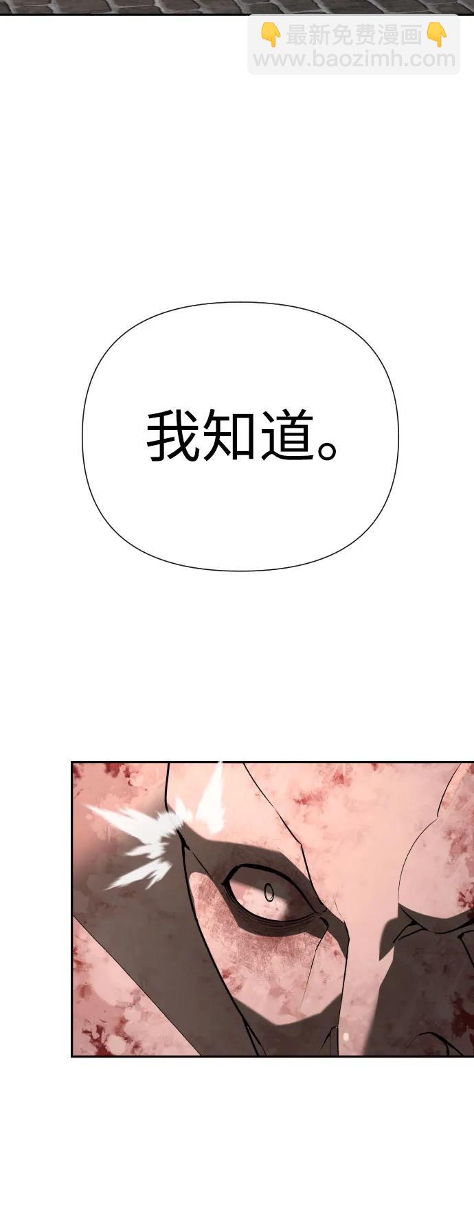 [第2季] 第31话75