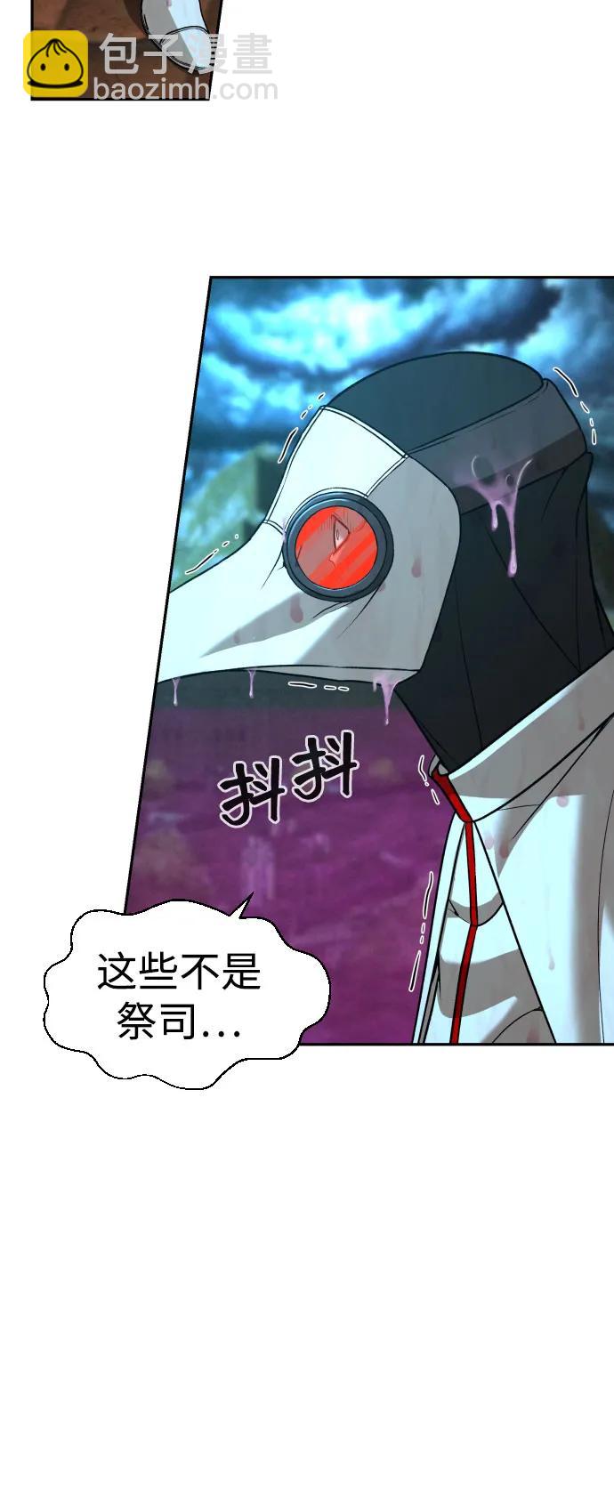[第2季] 第31话8
