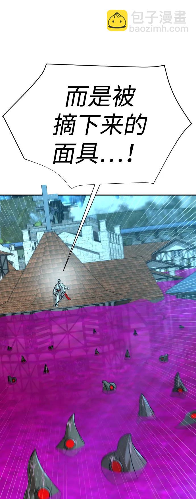 [第2季] 第31话9