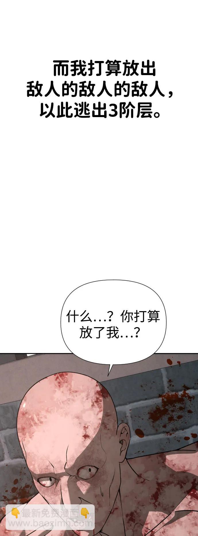 [第2季] 第32话13