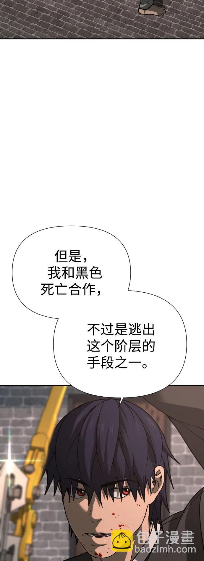 [第2季] 第32话15