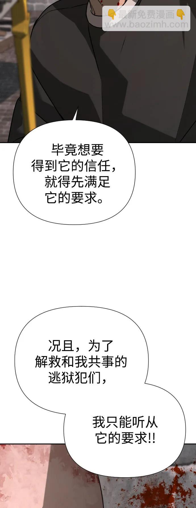 [第2季] 第32话16