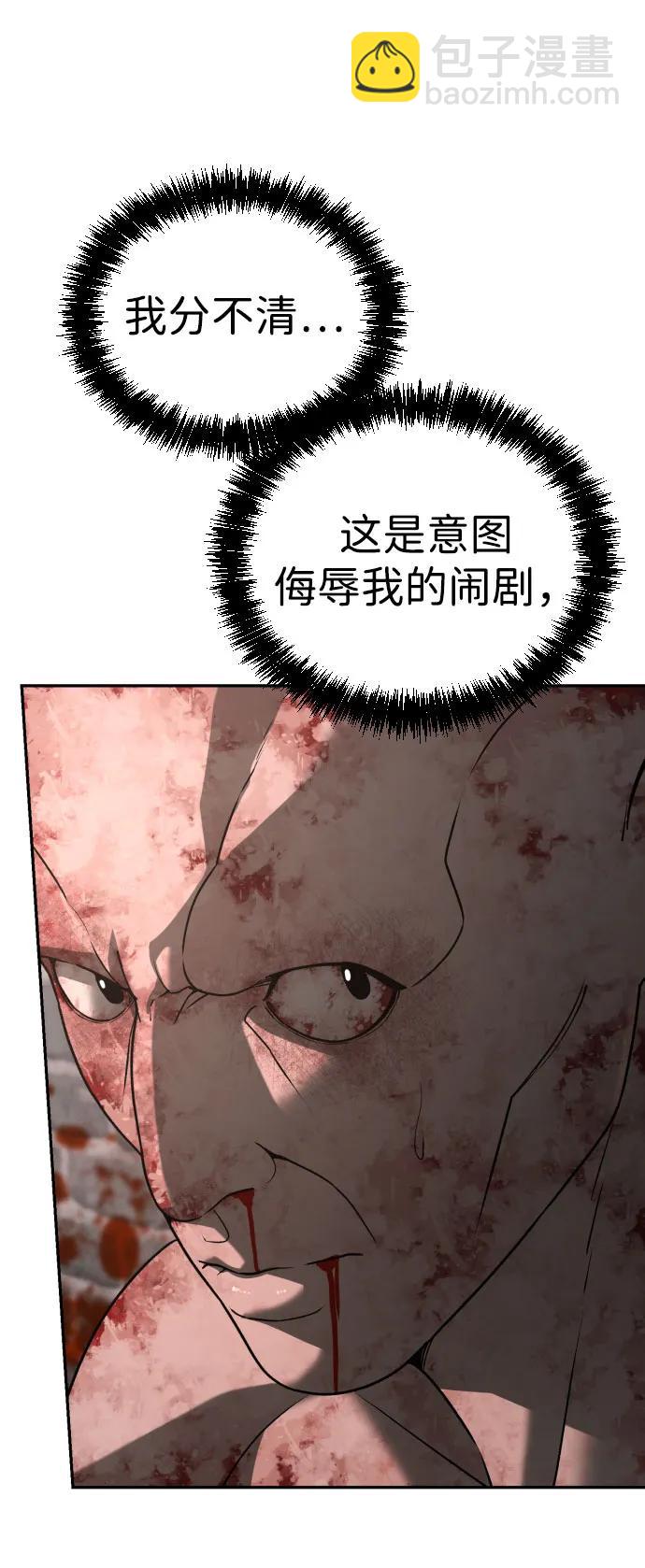 [第2季] 第32话19