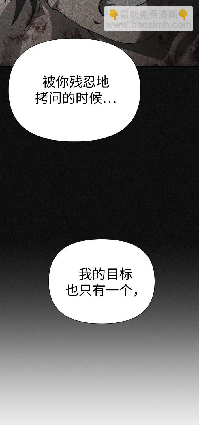 [第2季] 第32话24
