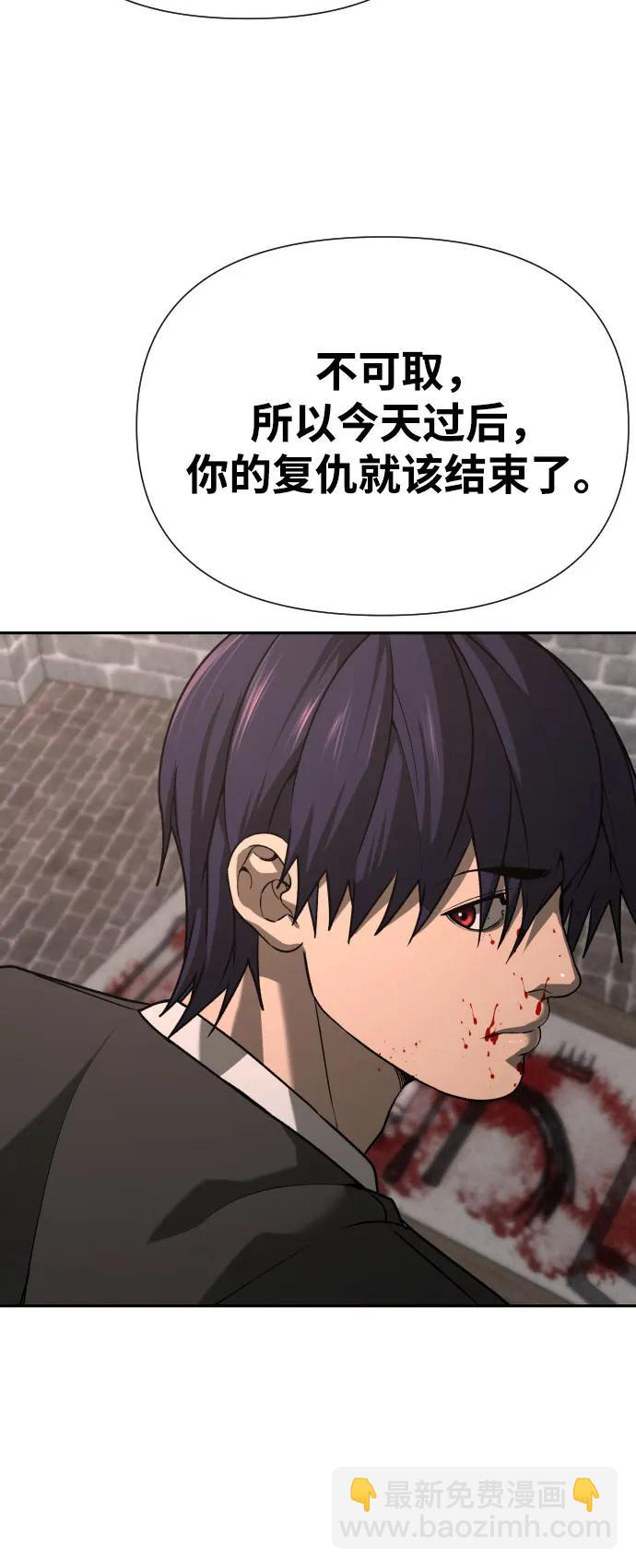 [第2季] 第32话3