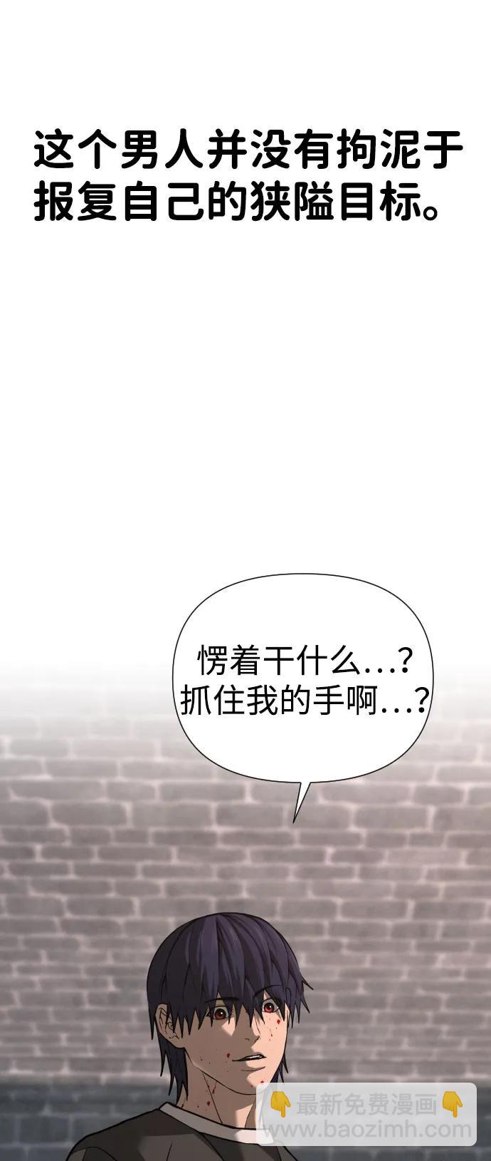 [第2季] 第32话33