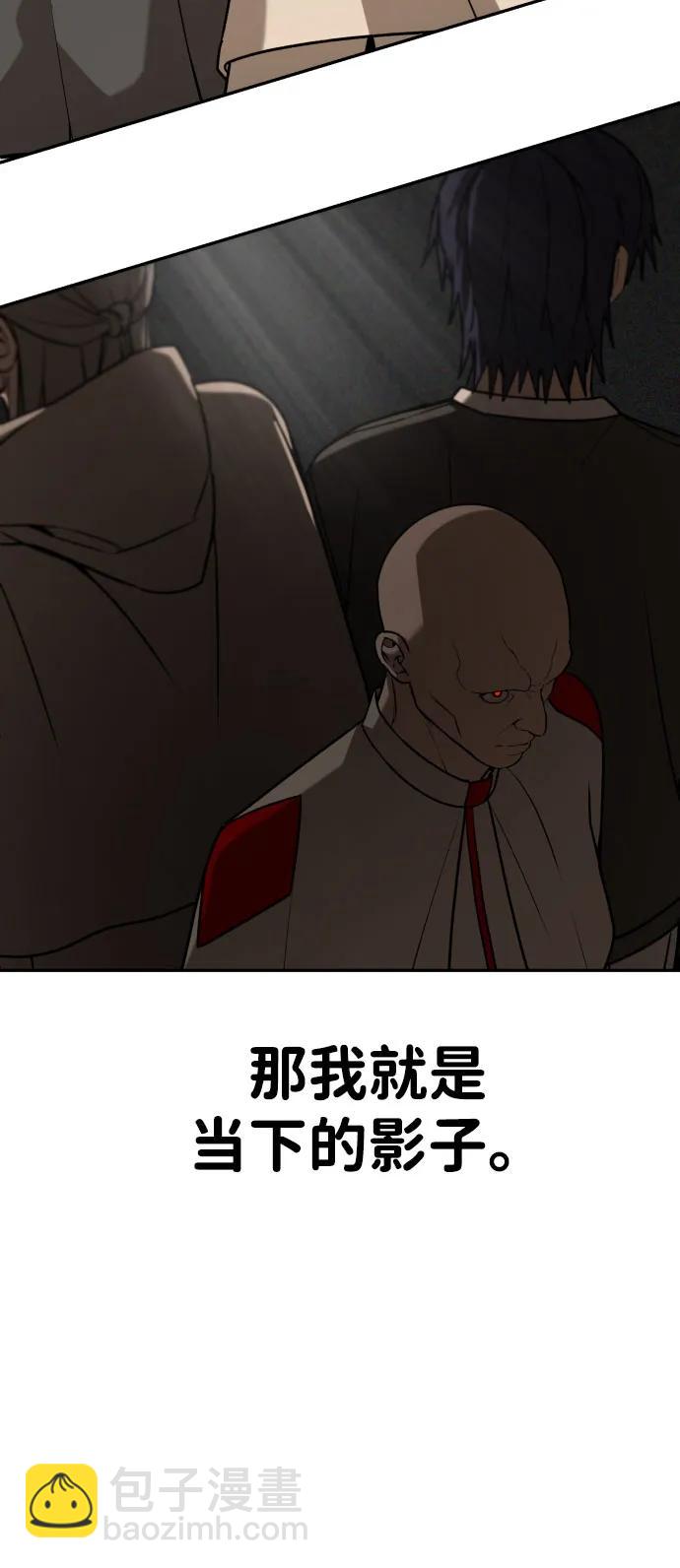 [第2季] 第32话40