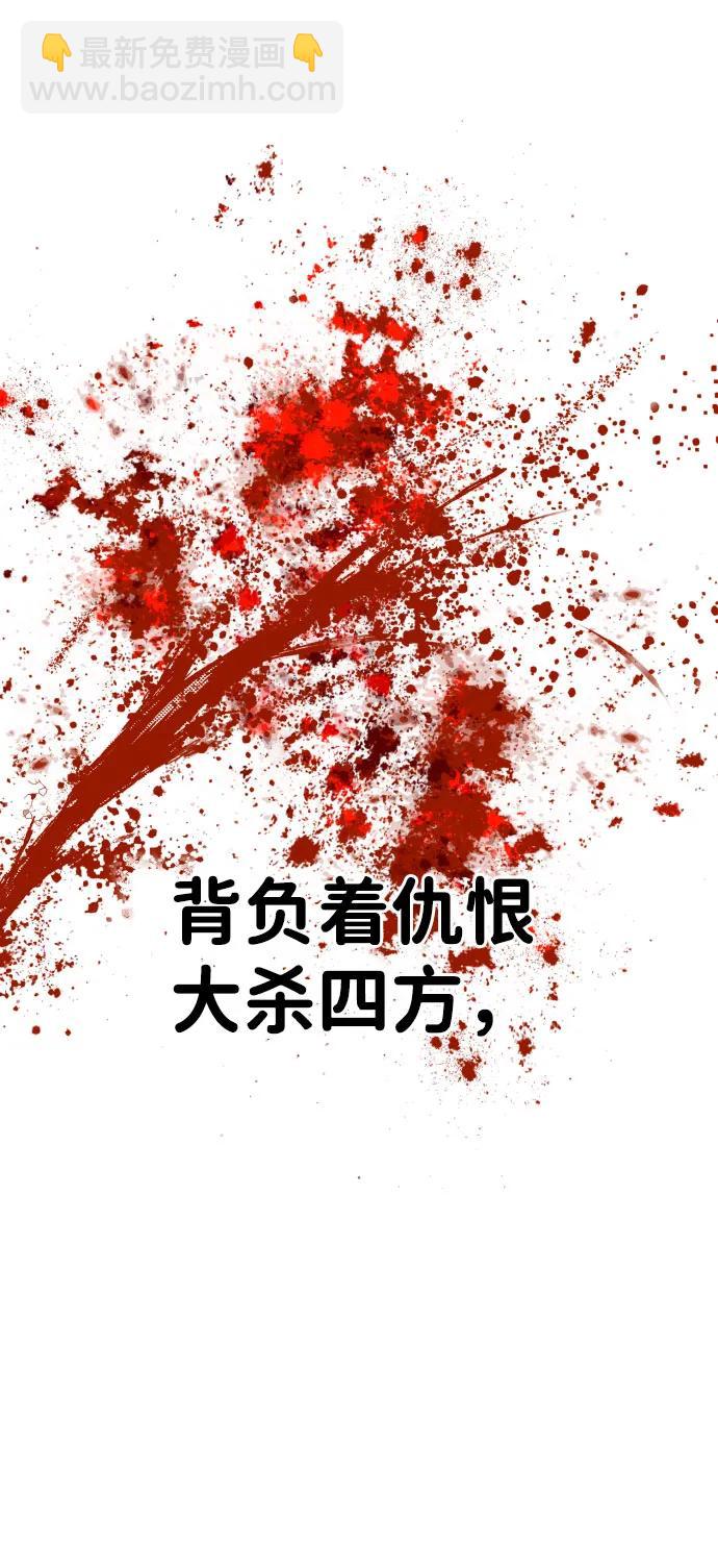 [第2季] 第32话41