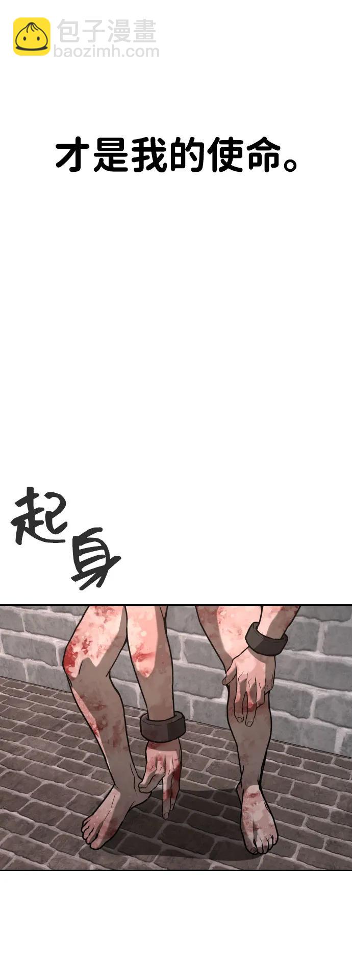 [第2季] 第32话42