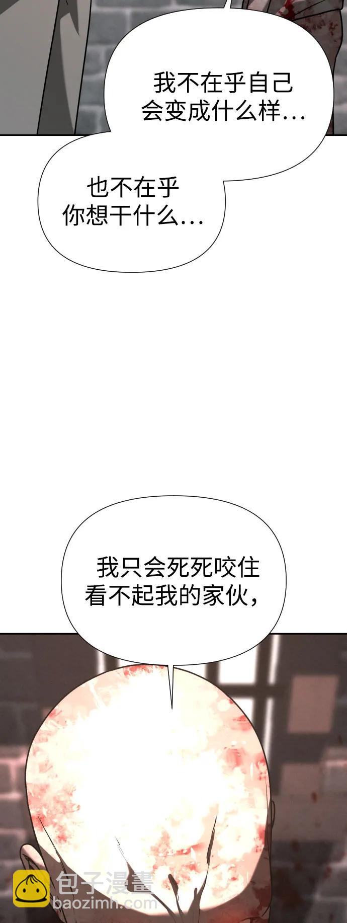 [第2季] 第32话48
