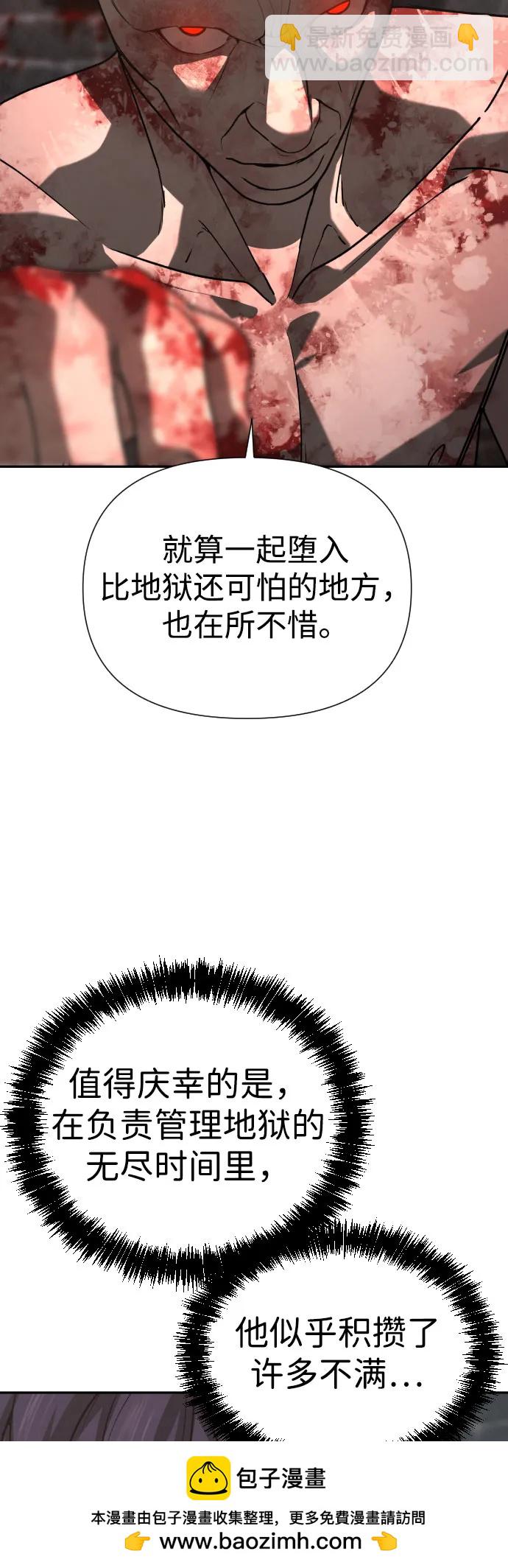 [第2季] 第32话53
