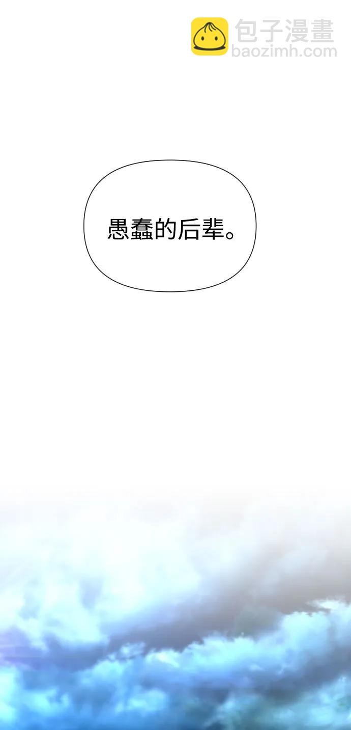 [第2季] 第32话58
