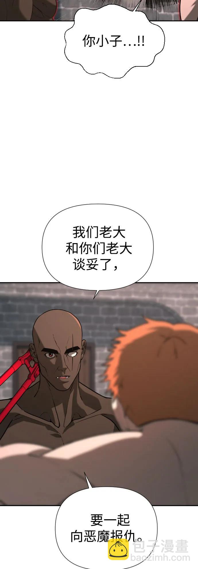 [第2季] 第32话73