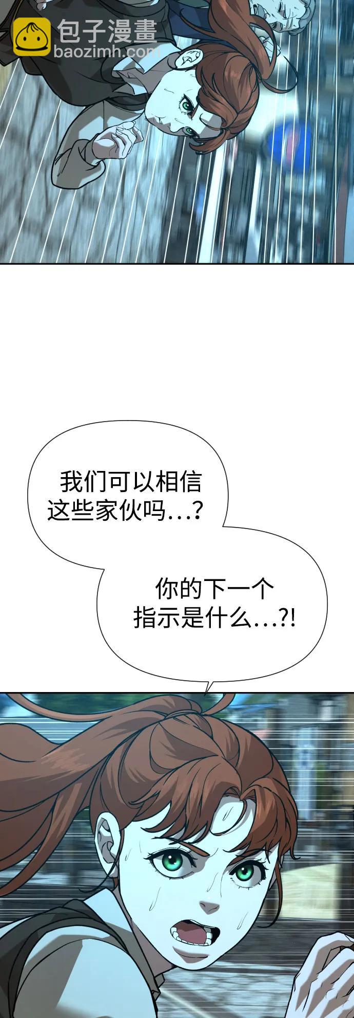 [第2季] 第32话80