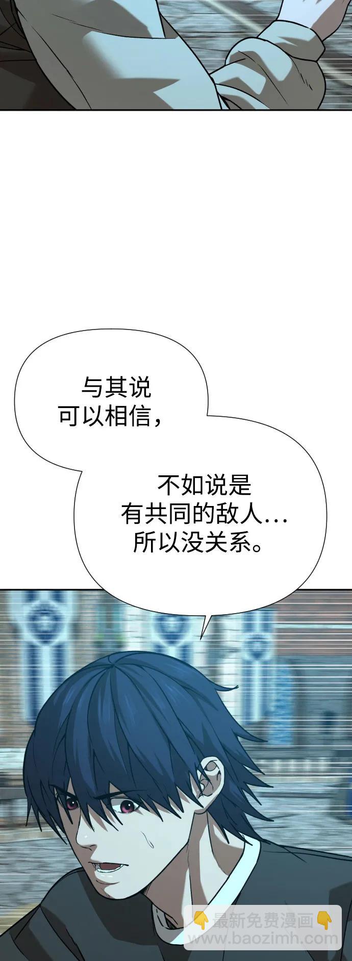 [第2季] 第32话81