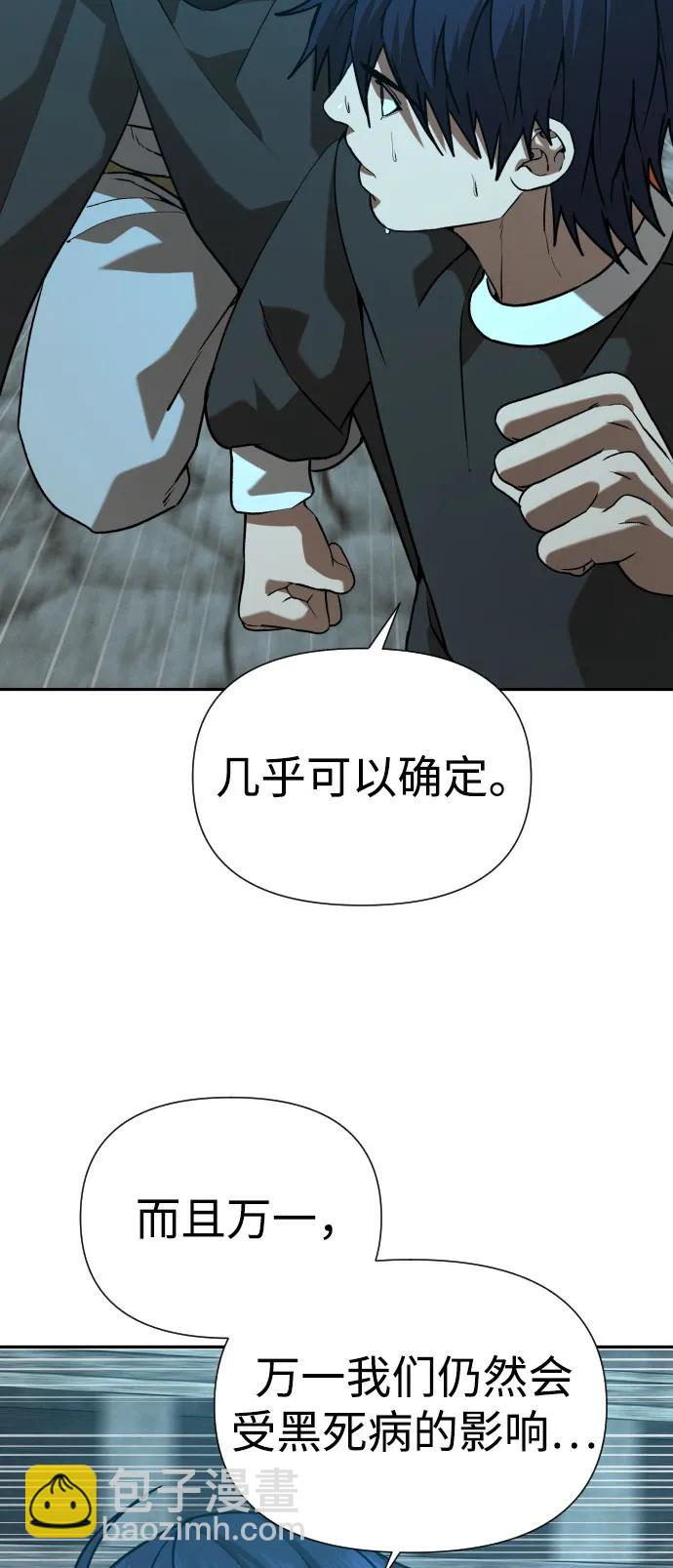 [第2季] 第32话83