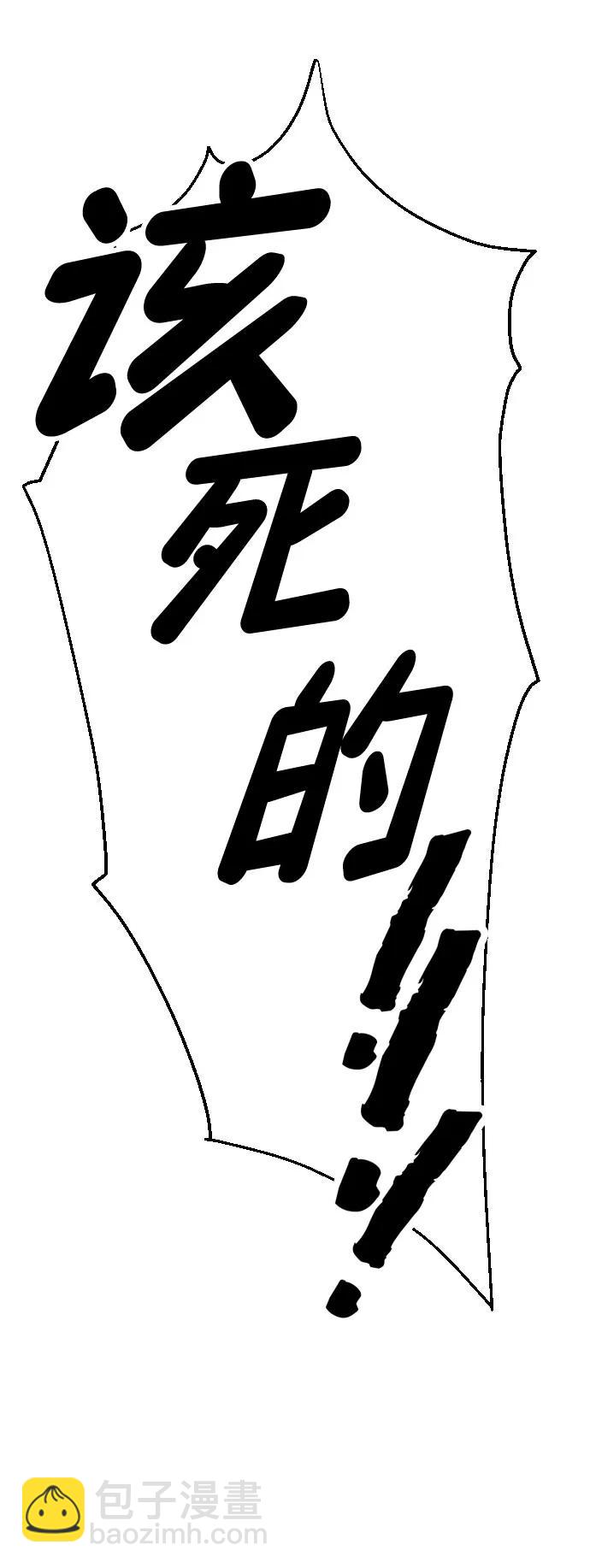 [第2季] 第33话101