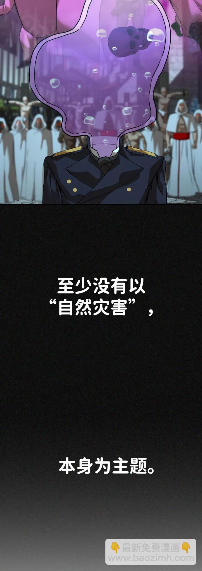 [第2季] 第33话15